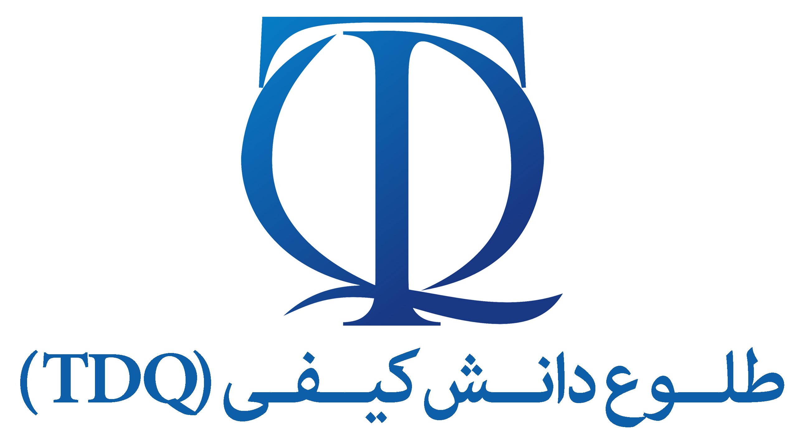 طلوع دانش کیفی